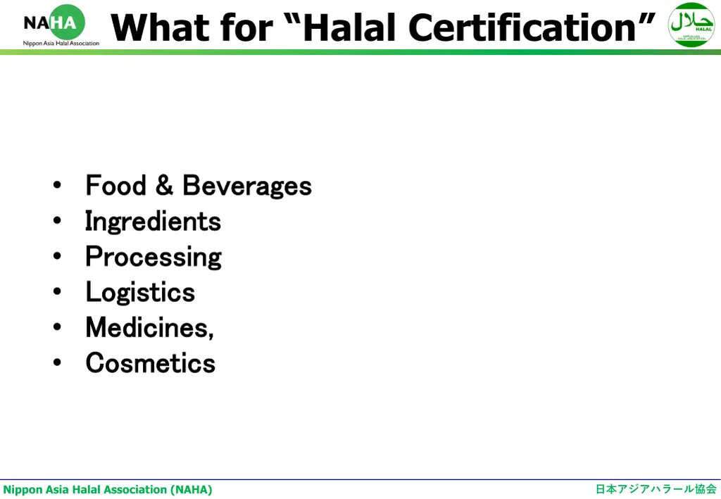 what for halal certification