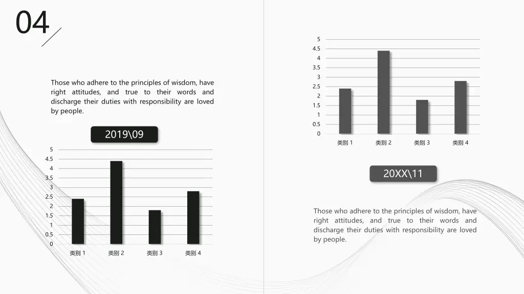 slide23