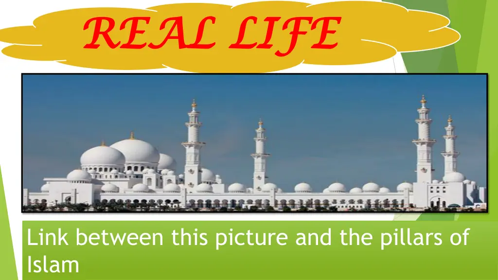 real life real life