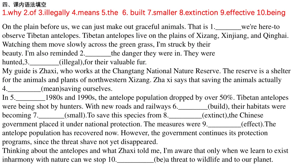 1 why 2 of 3 illegally 4 means 5 the 6 built