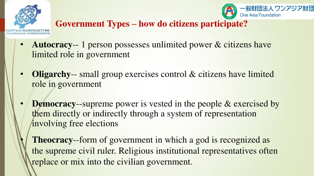 government types how do citizens participate