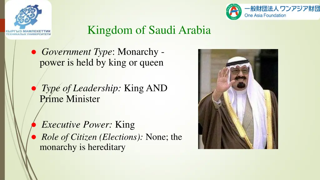 kingdom of saudi arabia 1
