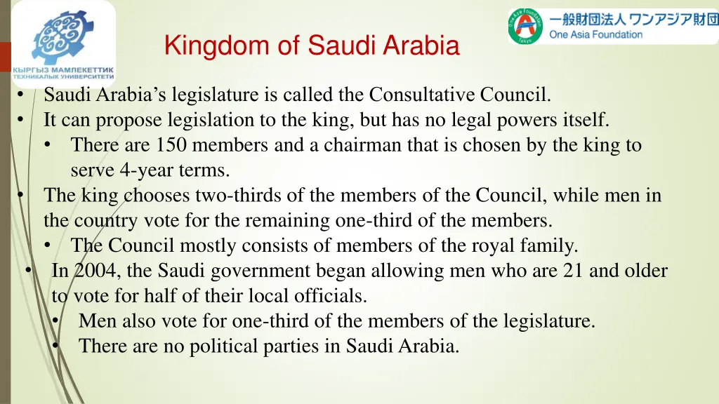 kingdom of saudi arabia 4