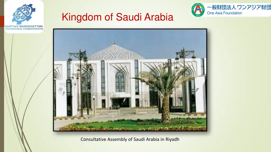kingdom of saudi arabia 5
