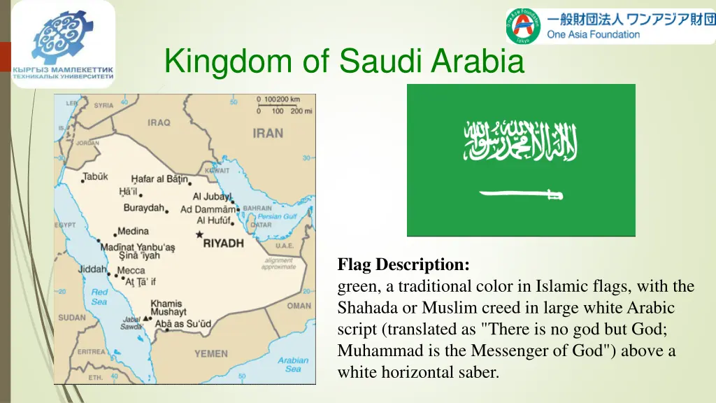 kingdom of saudi arabia