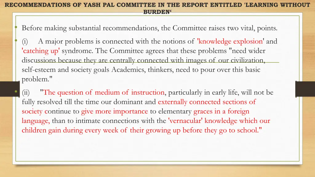 recommendations of yash pal committee