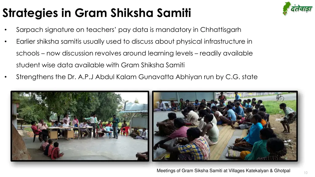 strategies in gram shiksha samiti