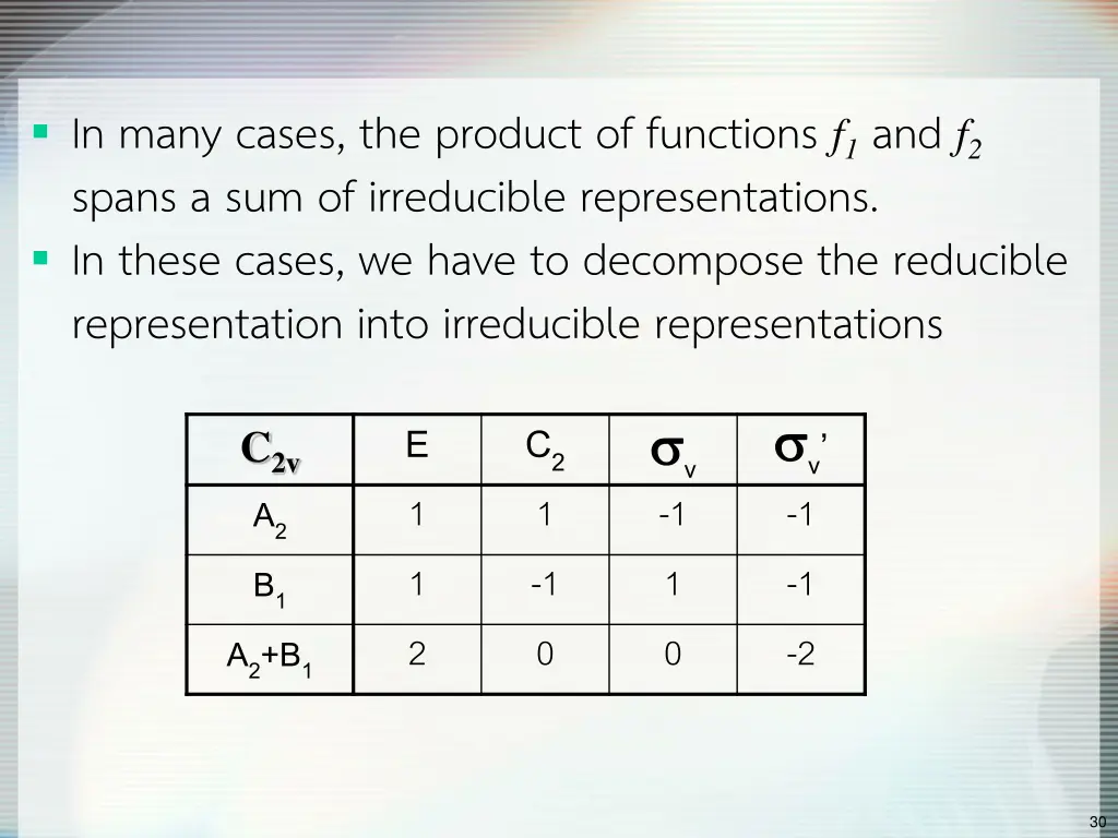 in many cases the product of functions