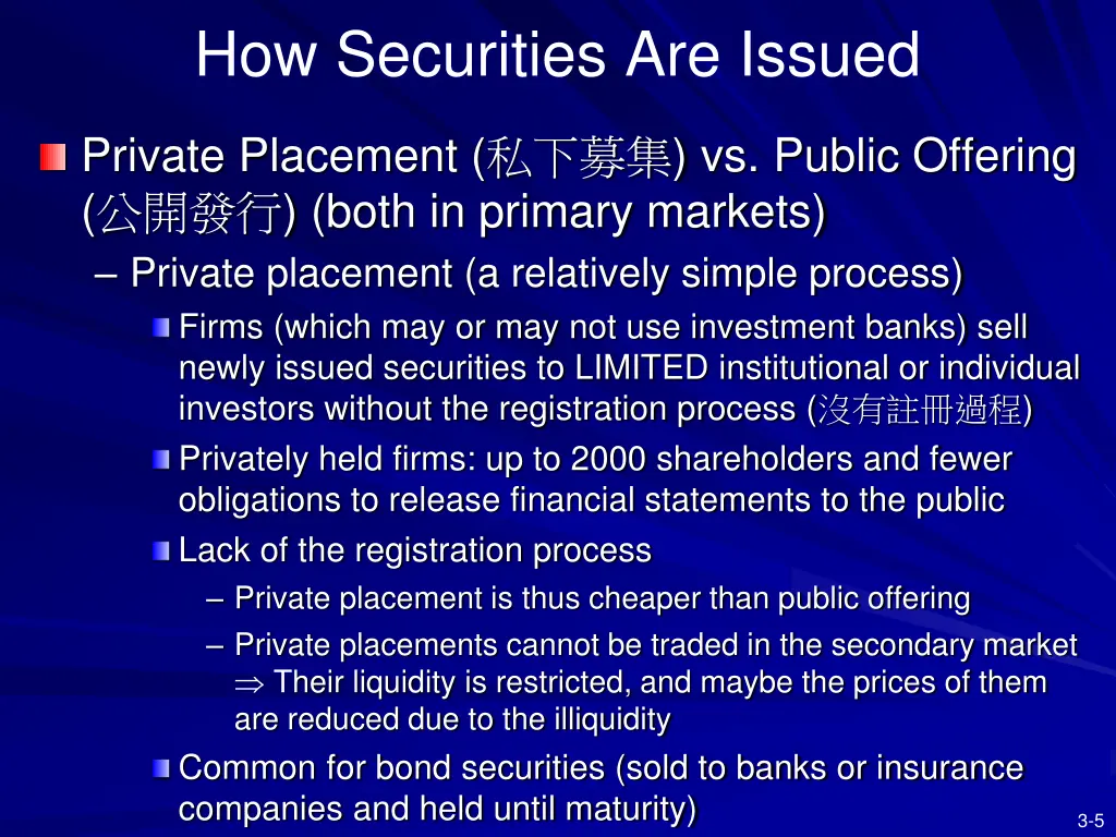 how securities are issued