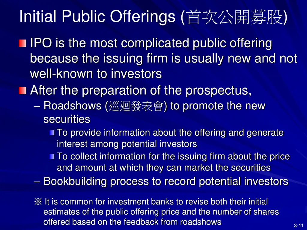 initial public offerings