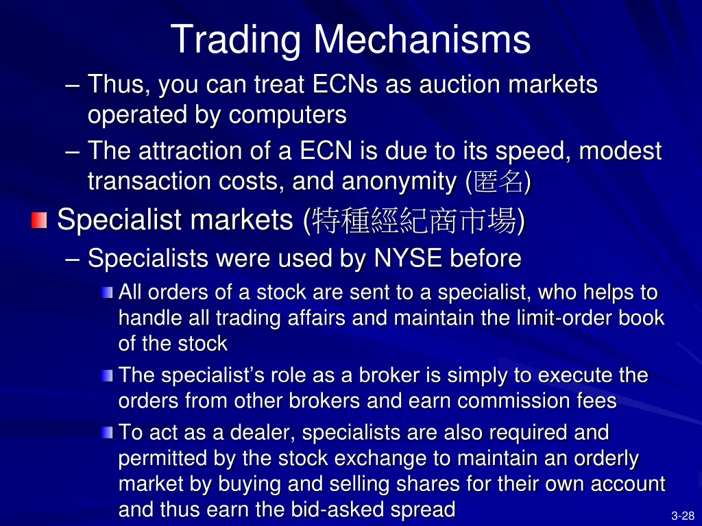 trading mechanisms thus you can treat ecns