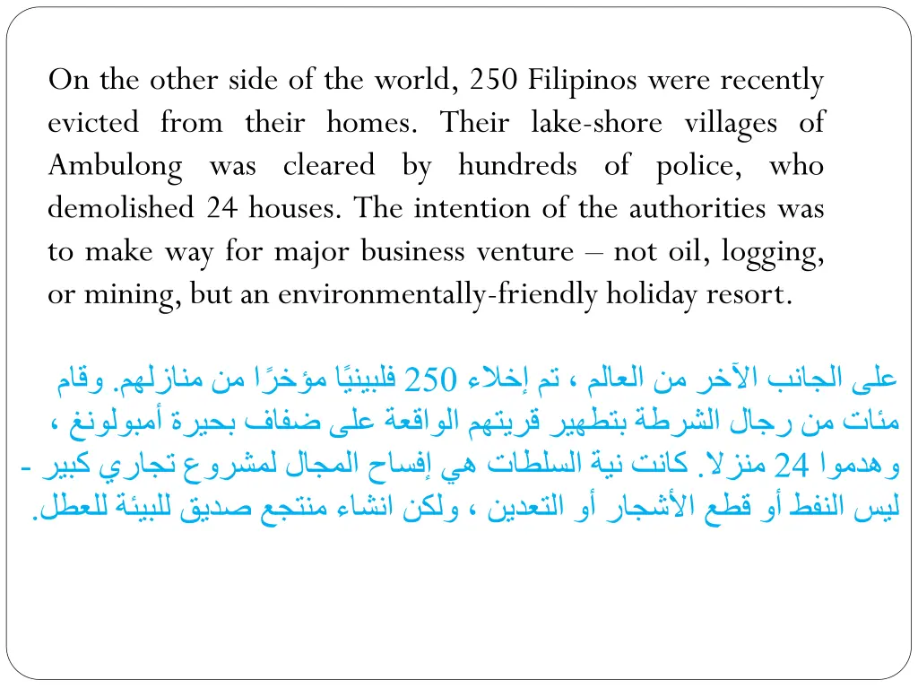 on the other side of the world 250 filipinos were