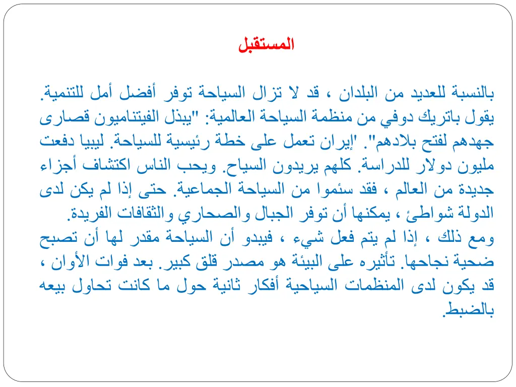 slide16