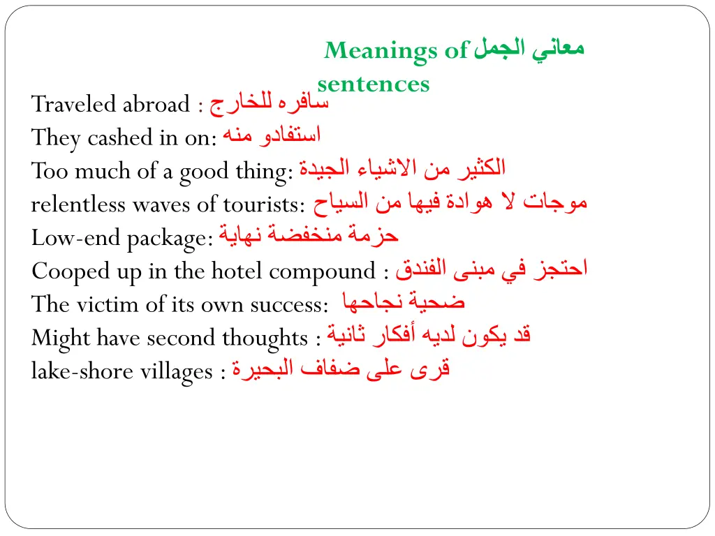 slide3