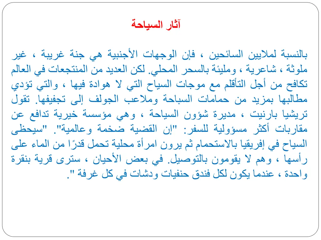 slide9