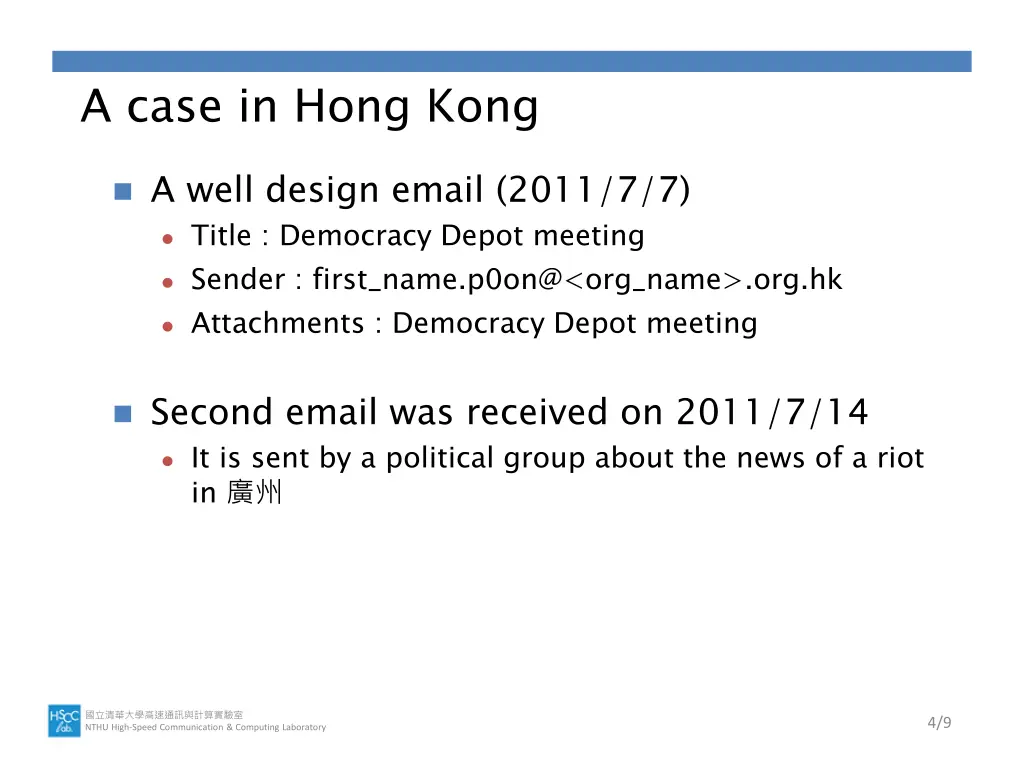 a case in hong kong