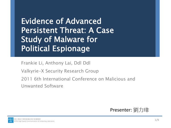 evidence of advanced persistent threat a case