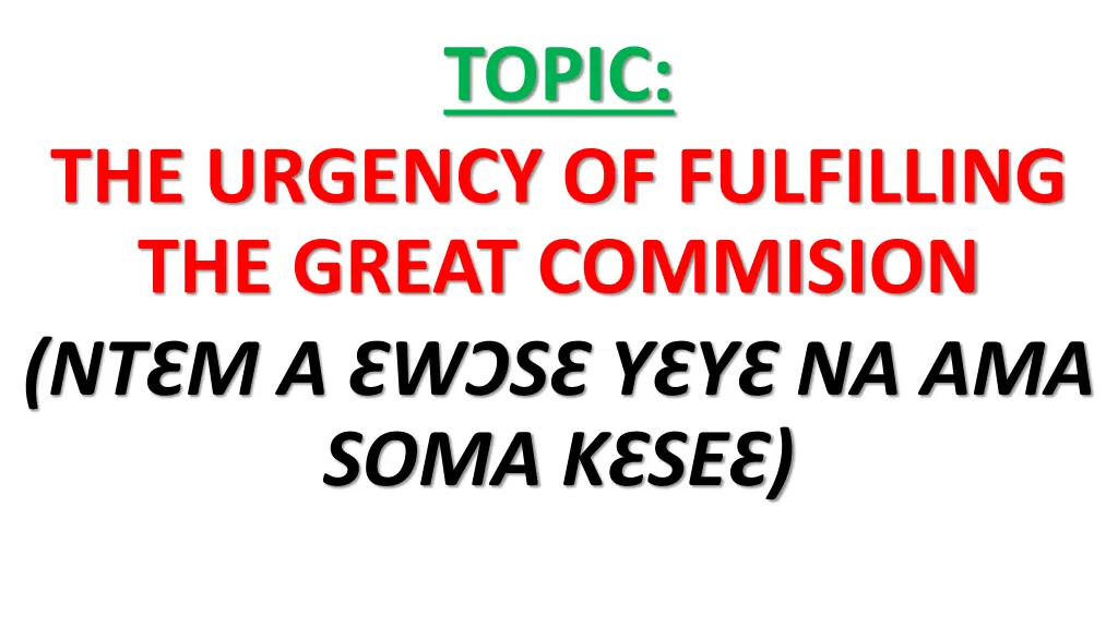 topic 1