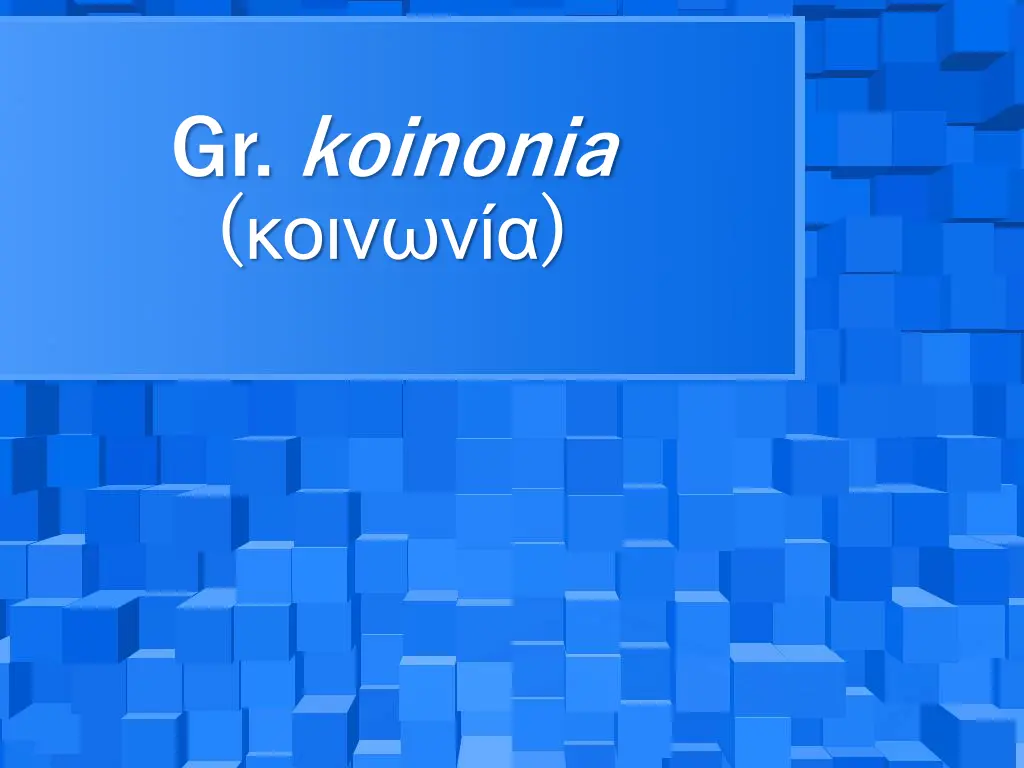 gr koinonia