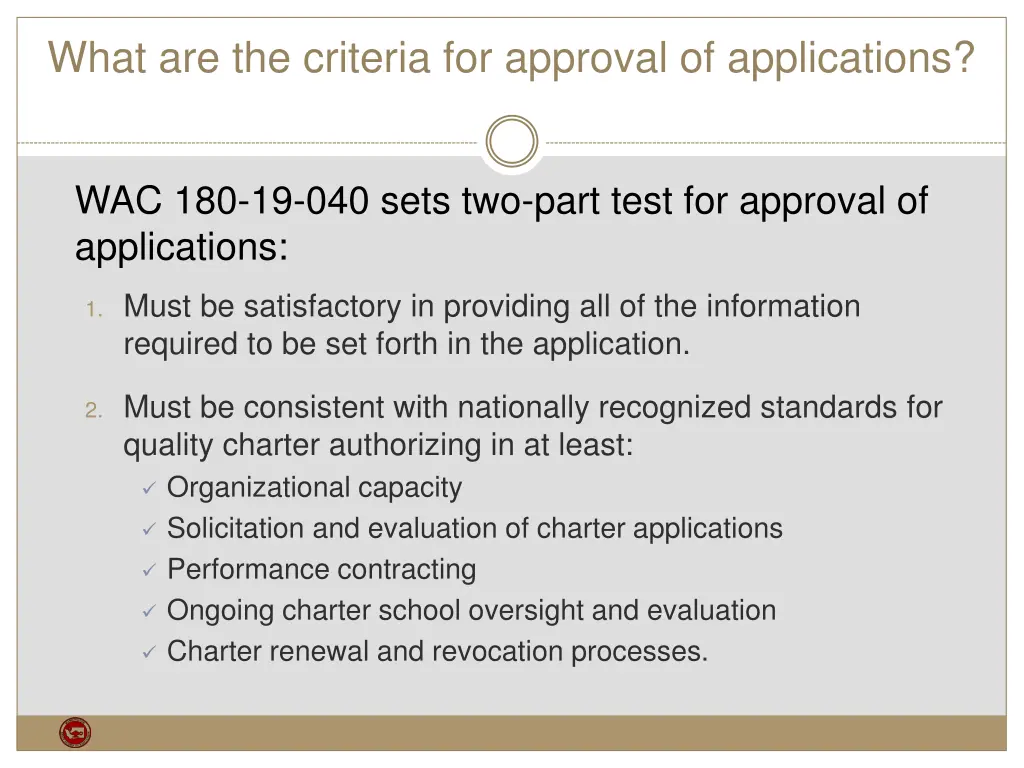 what are the criteria for approval of applications