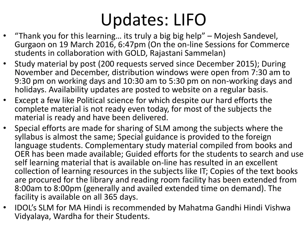 updates lifo