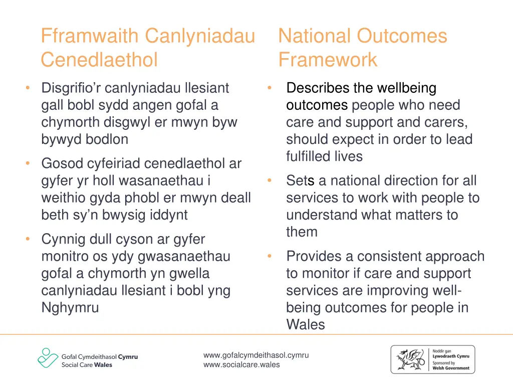 fframwaith canlyniadau cenedlaethol