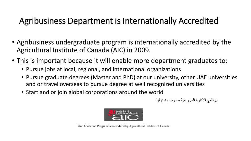 agribusiness department is internationally