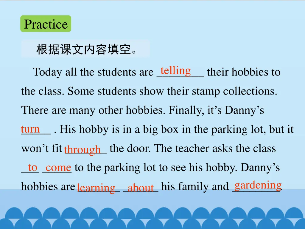 practice