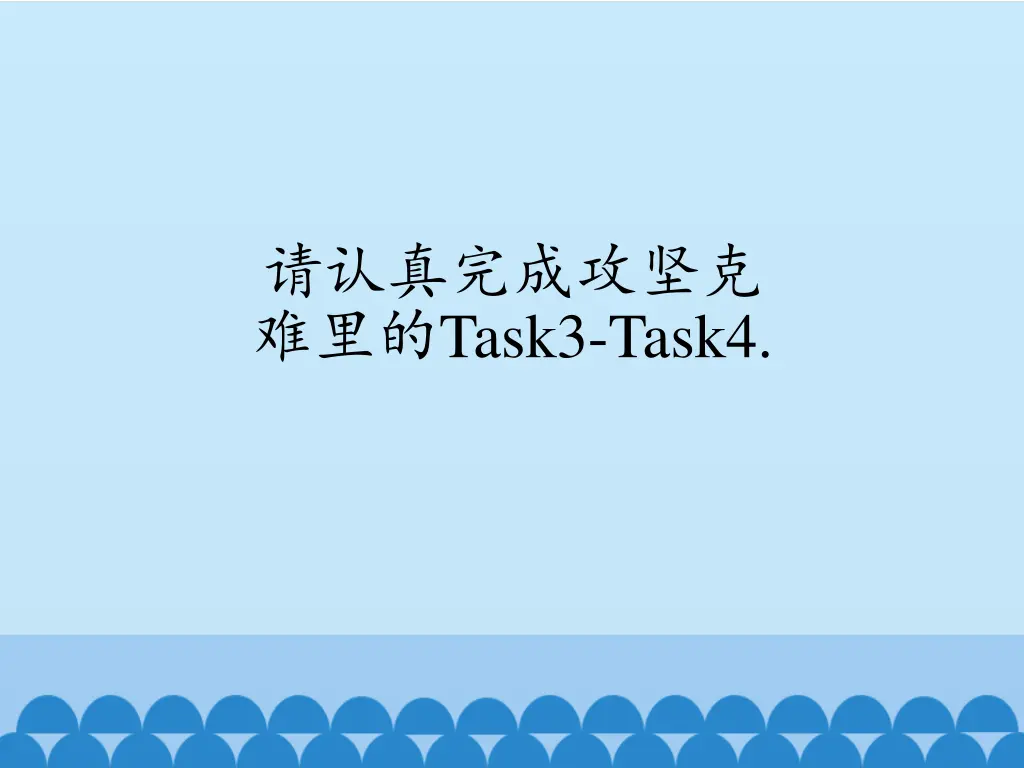 task3 task4