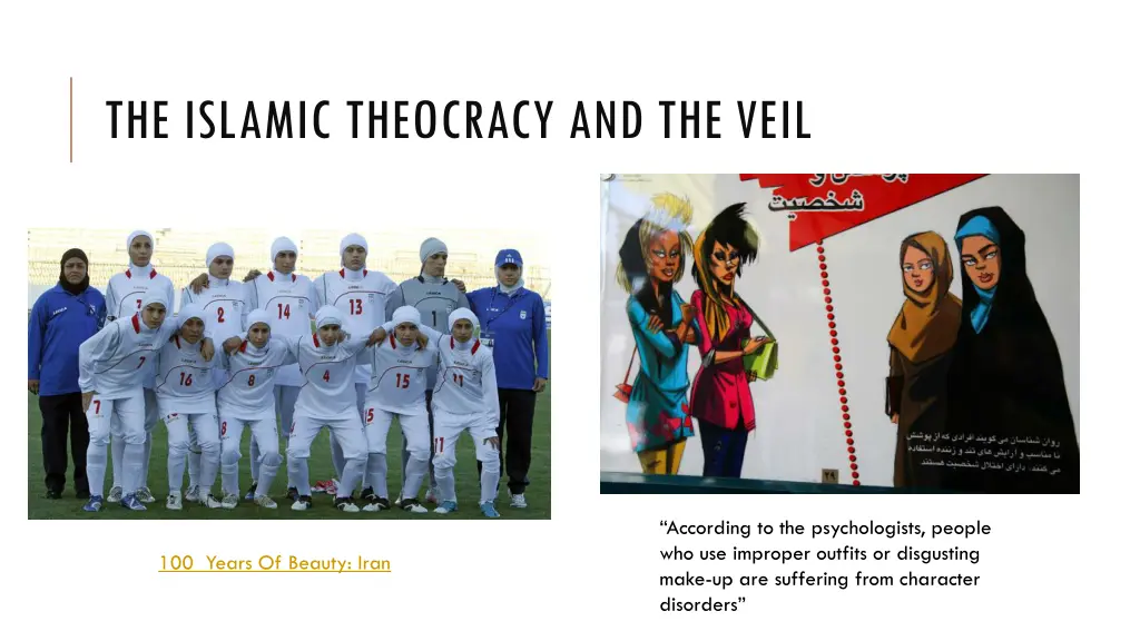 the islamic theocracy and the veil