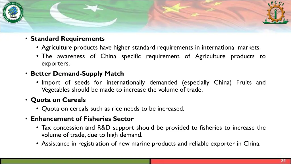 standard requirements agriculture products have
