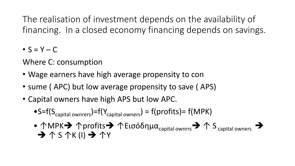 the realisation of investment depends