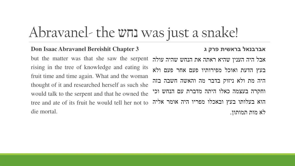 abravanel the was just a snake