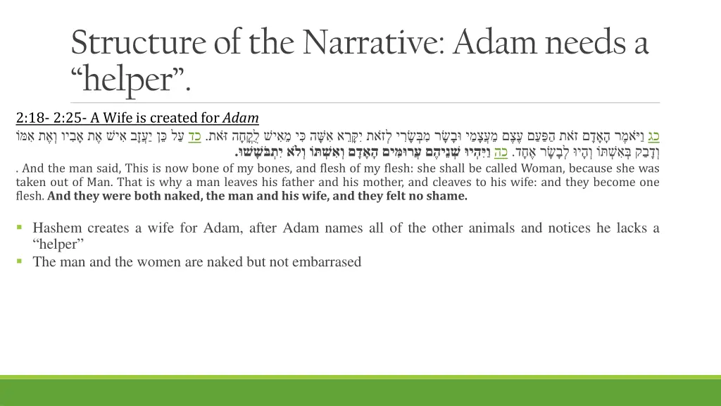 structure of the narrative adam needs a helper