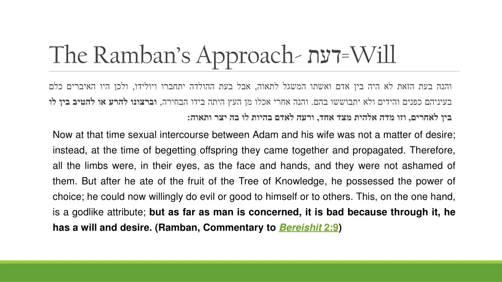 the ramban sapproach will 1