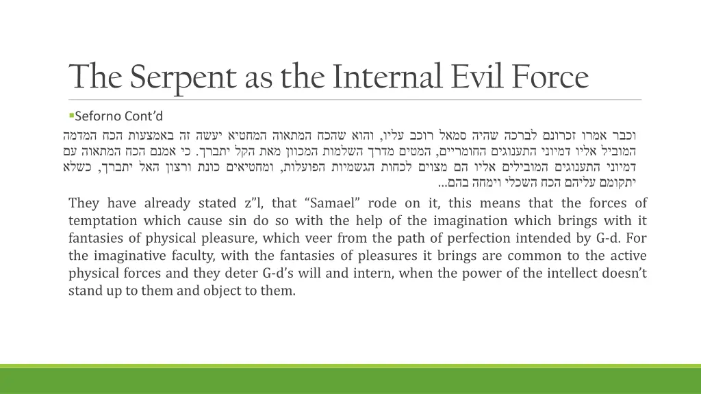 the serpent as the internal evil force 1