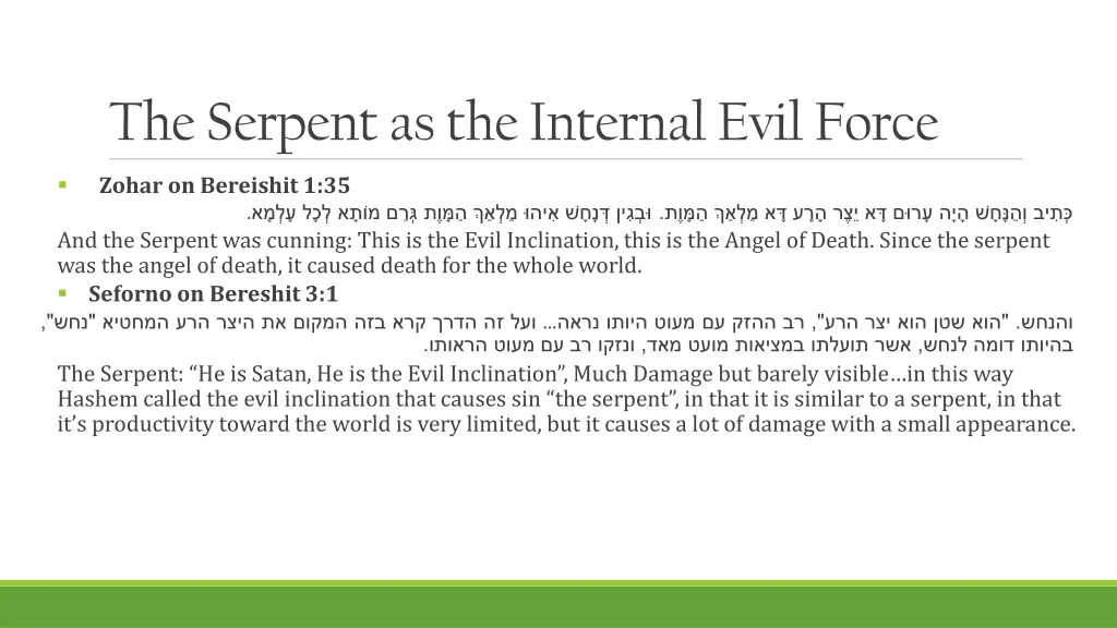 the serpent as the internal evil force
