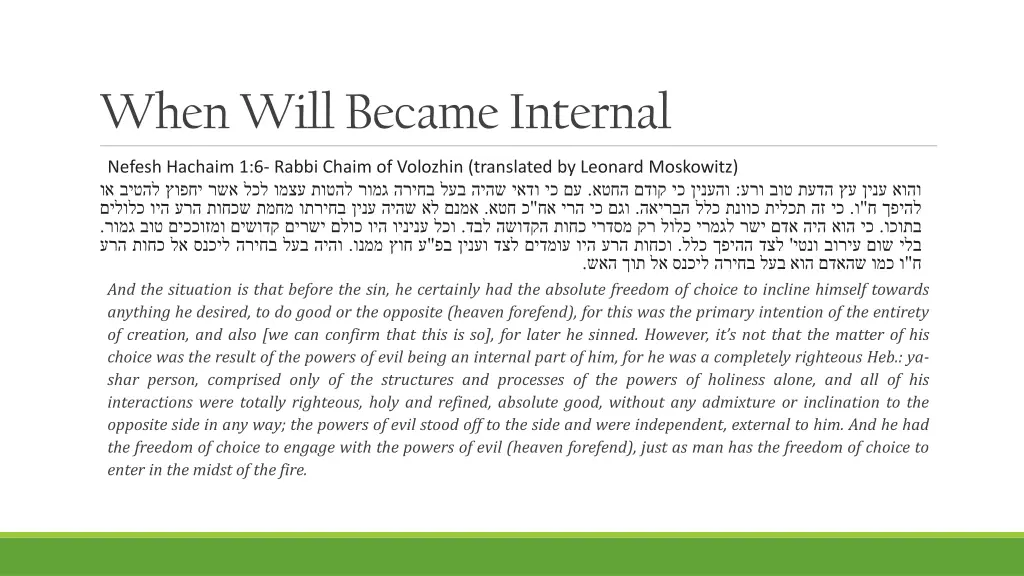 when will became internal