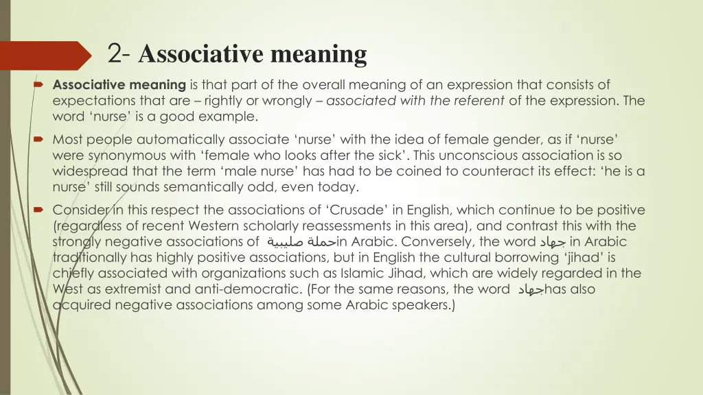 2 associative meaning