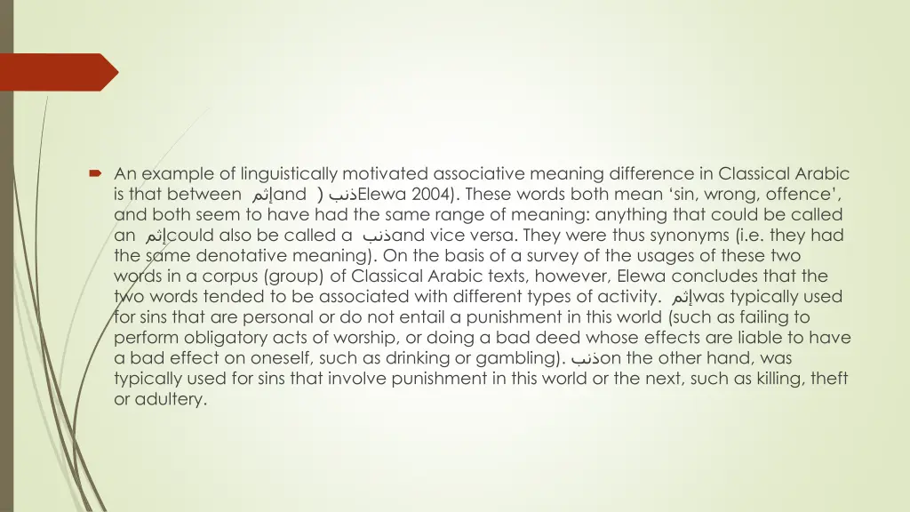 an example of linguistically motivated