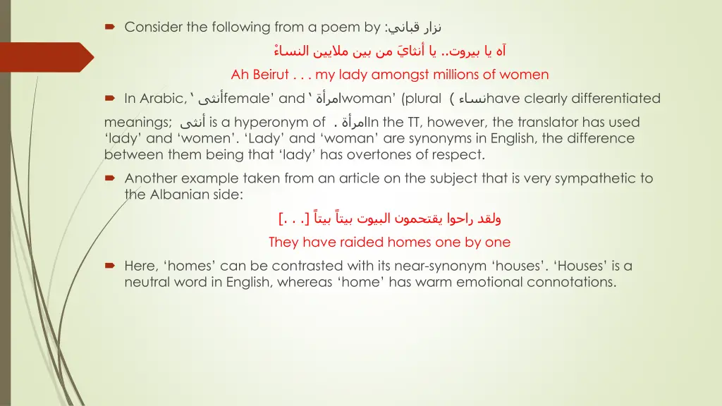 consider the following from a poem by