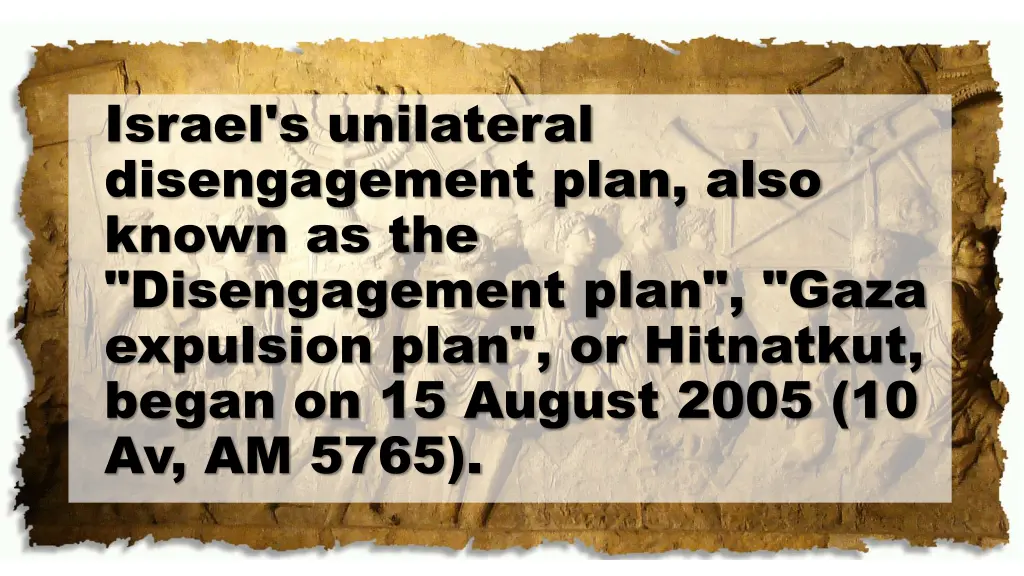 israel s unilateral disengagement plan also known