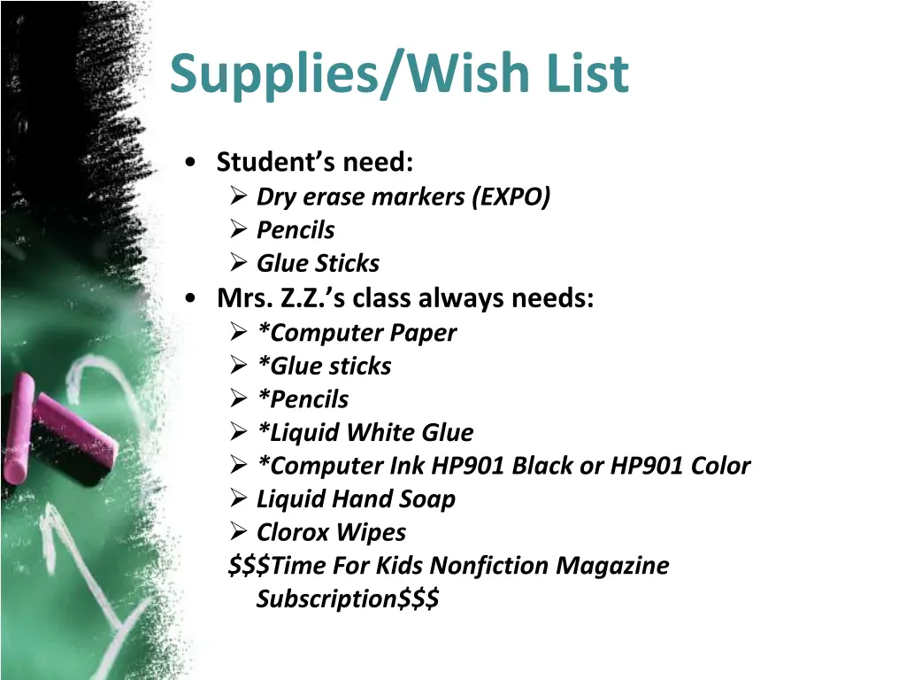supplies wish list