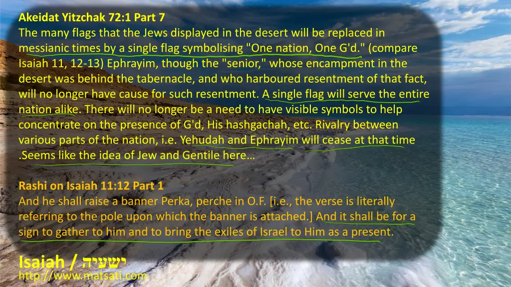 akeidat yitzchak 72 1 part 7 the many flags that