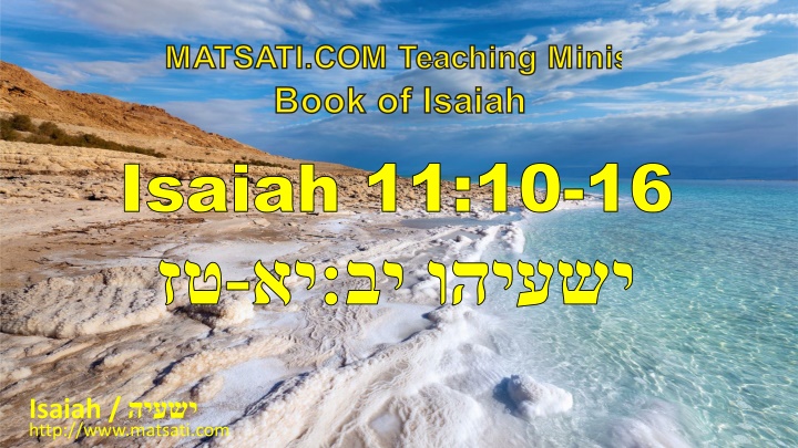isaiah isaiah 11 10