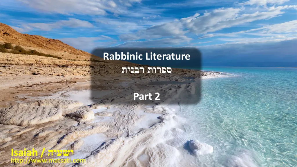 rabbinic literature
