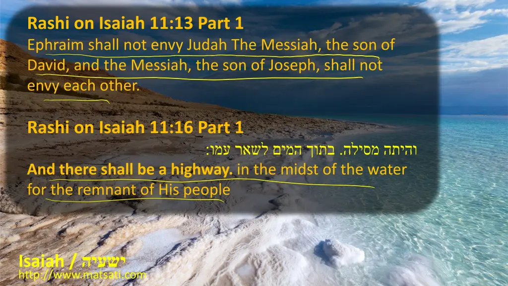 rashi on isaiah 11 13 part 1 ephraim shall