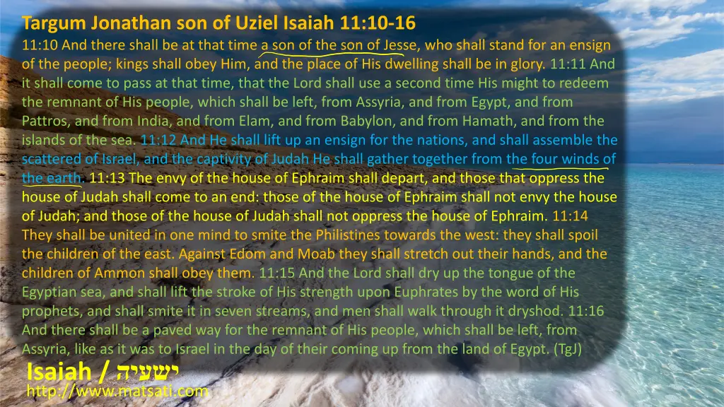 targum jonathan son of uziel isaiah