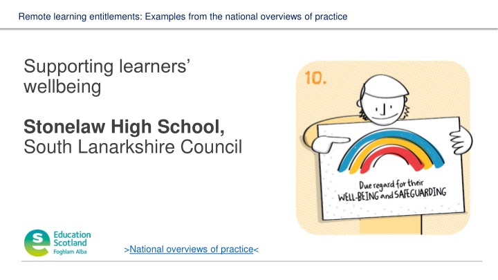 remote learning entitlements examples from