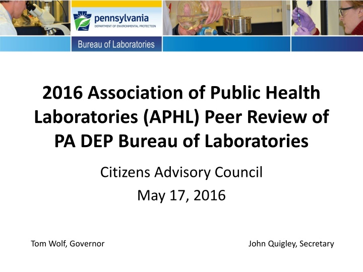 2016 association of public health laboratories